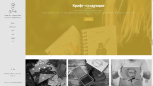 My Darling, крафт-мастерская (Оренбург)